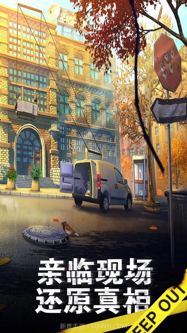 滚动迷城截图5 滚动迷城截图5