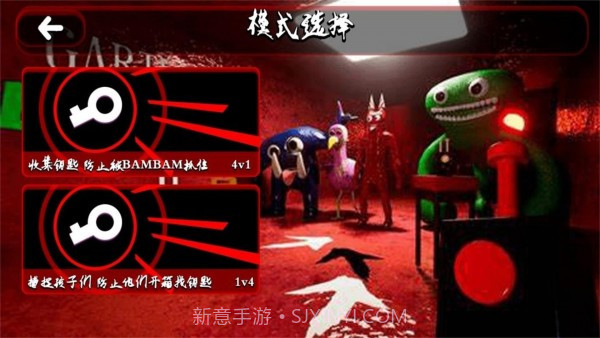 南波万密室解迷截图1