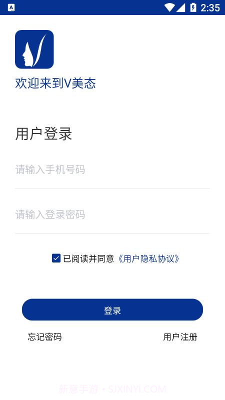 V美态截图4 V美态截图4