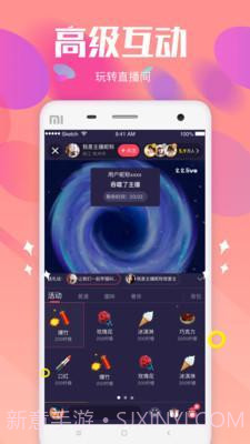 夏娃直播截图1 夏娃直播截图1