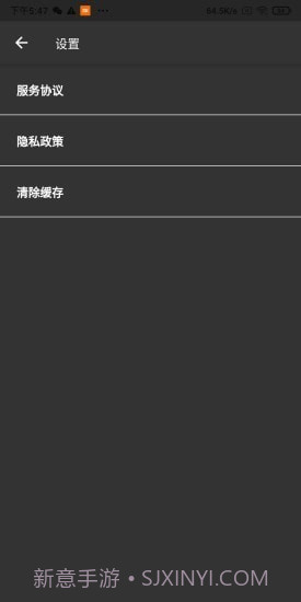 轻简录音Lite截图2