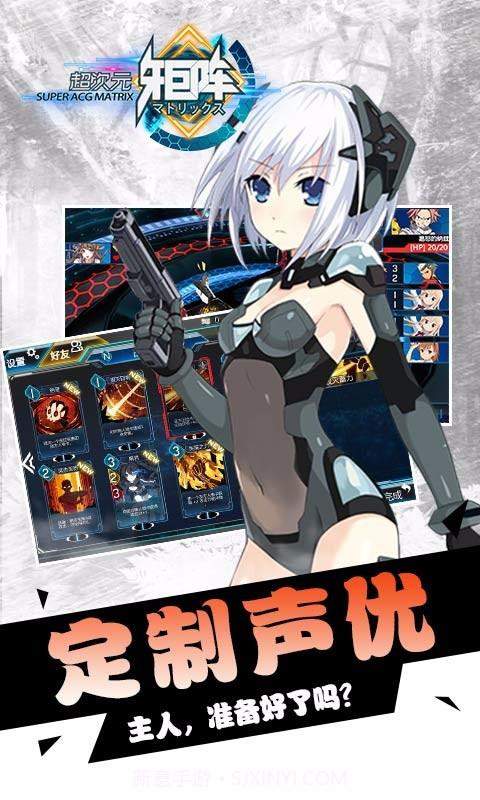 超次元矩阵截图5 超次元矩阵截图5