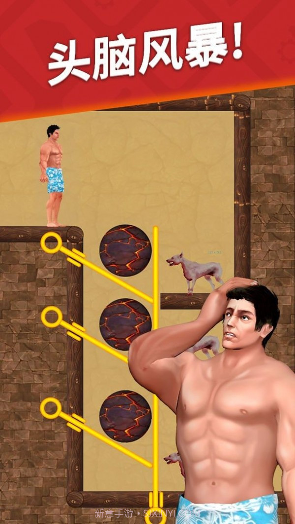 花裤衩管道闯关截图1 花裤衩管道闯关截图1