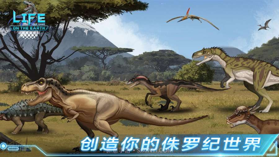 生命简史国际版最新截图1 生命简史国际版最新截图1