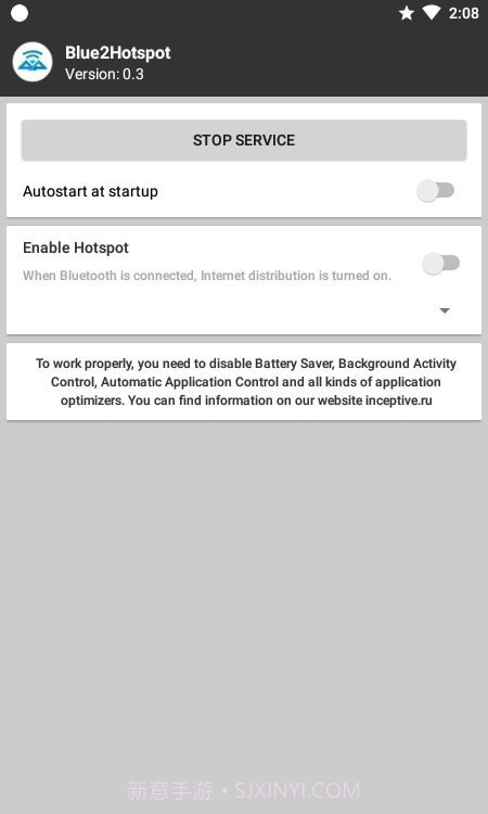 自动WiFi连接截图3