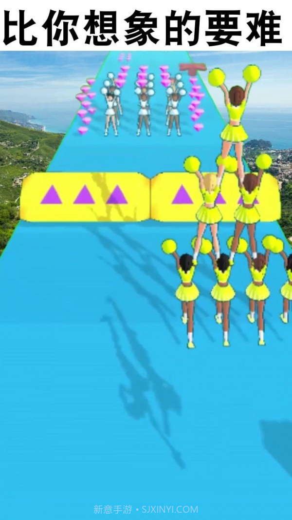 啦啦队快跑截图2 啦啦队快跑截图2