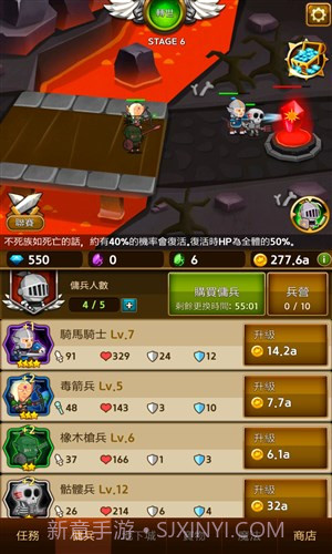 无限雇佣兵截图5