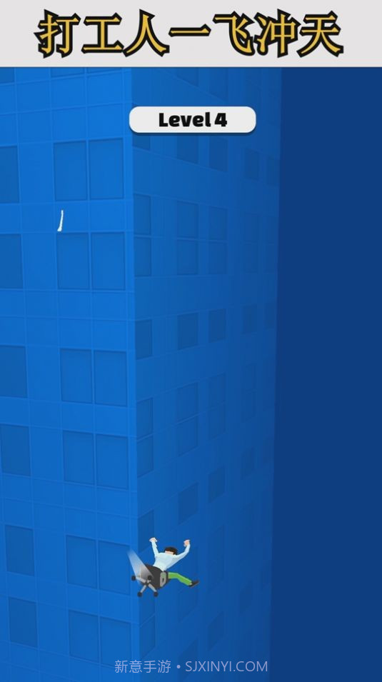 今天不打工截图4 今天不打工截图4