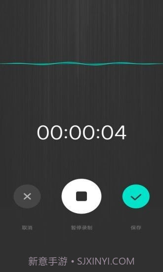 掌上录音机截图2 掌上录音机截图2