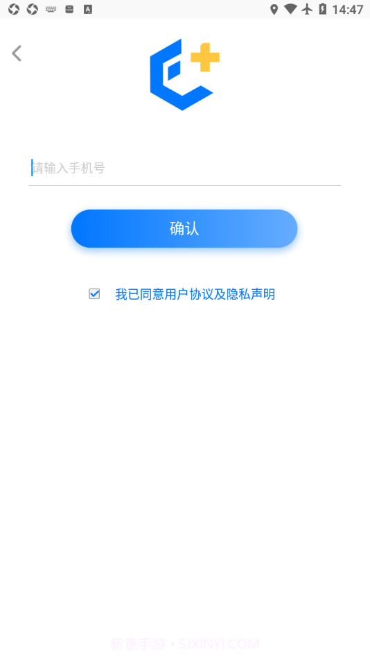 我来照顾截图2 我来照顾截图2