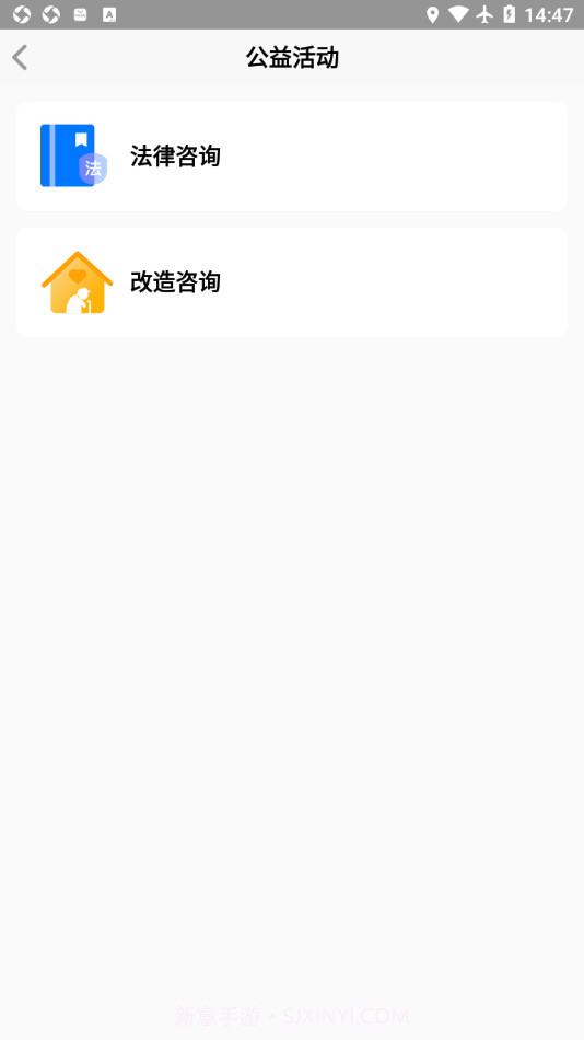 我来照顾截图1 我来照顾截图1