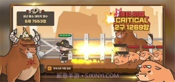 牛仔养成计划截图1