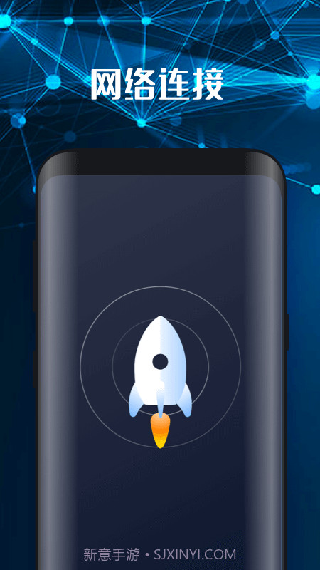 手机随身WiFi截图3 手机随身WiFi截图3