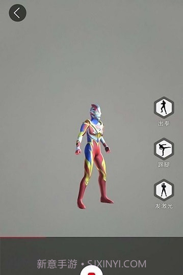 奥特曼ar卡片扫描器截图3 奥特曼ar卡片扫描器截图3