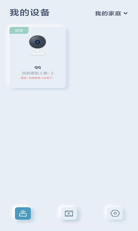 可可猪婴儿看护器截图1 可可猪婴儿看护器截图1