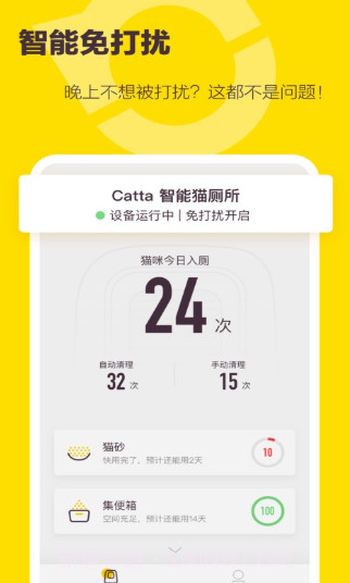 有陪截图2 有陪截图2