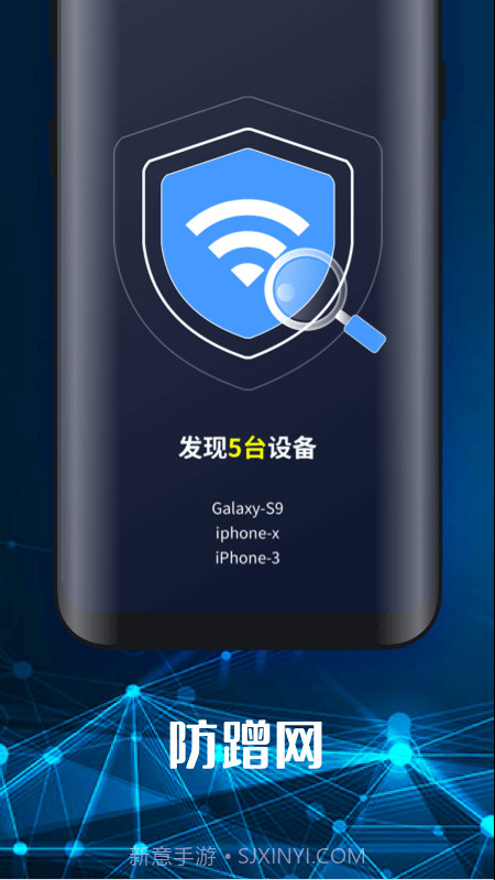 手机随身WiFi截图5 手机随身WiFi截图5