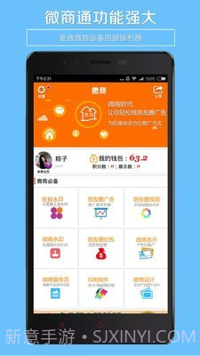 微商水印工具截图2