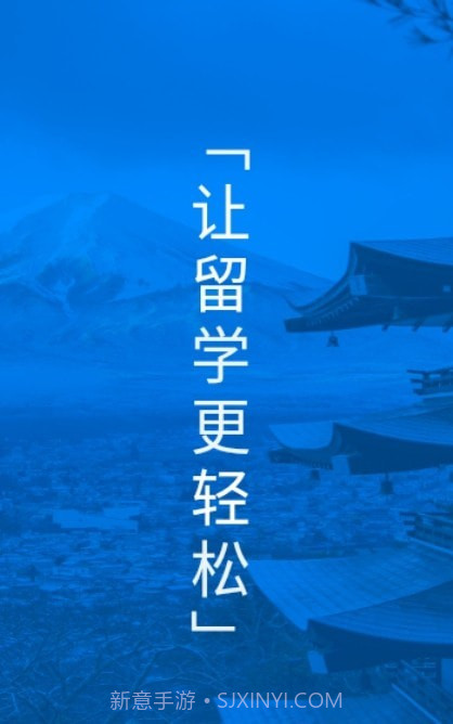 恋恋日语截图1 恋恋日语截图1