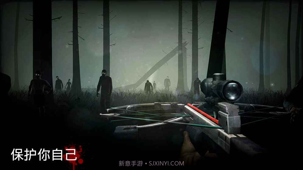 勇闯死人谷APP截图3