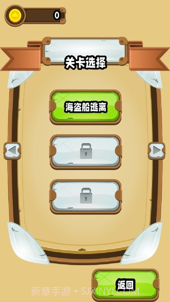 像素蹦跳截图2 像素蹦跳截图2
