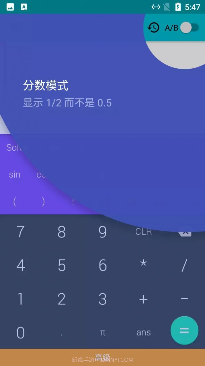 小猫咪计算器截图1 小猫咪计算器截图1