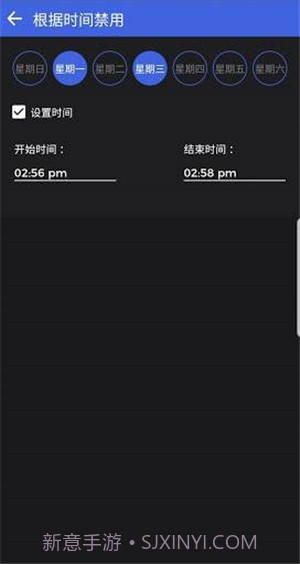 摄像头和麦克风拦截者截图1