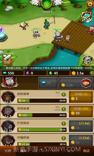 无限雇佣兵截图1