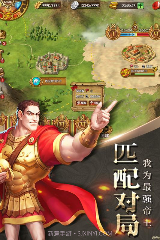 帝国霸权截图3 帝国霸权截图3