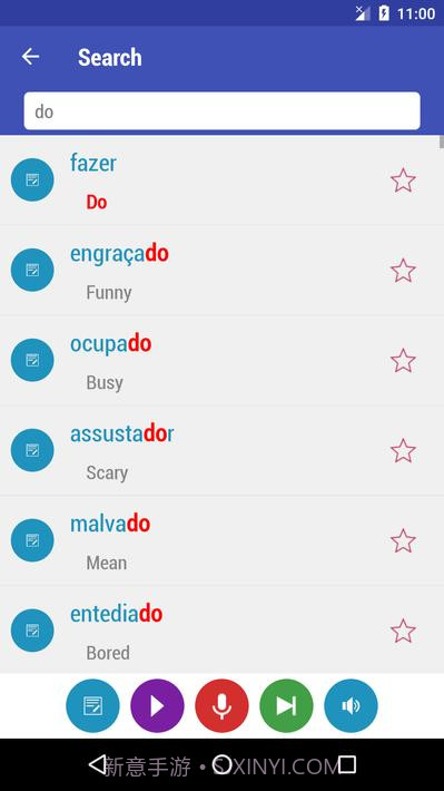 学习葡萄牙语Learn Portuguese截图5