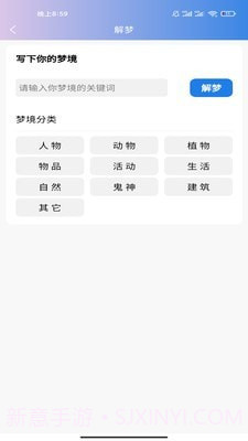 企鹅日历官方截图4 企鹅日历官方截图4