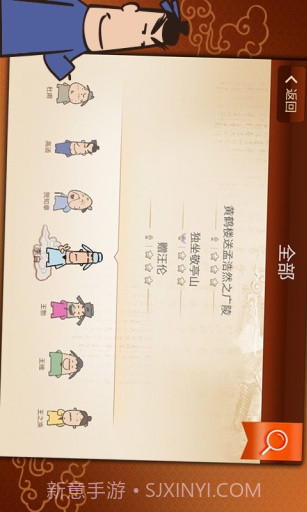 爱上古诗下载截图2