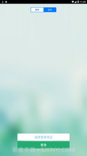 平度社会治理大数据平台截图3 平度社会治理大数据平台截图3