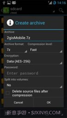 za解压器(ZArchiver)截图1 za解压器(ZArchiver)截图1