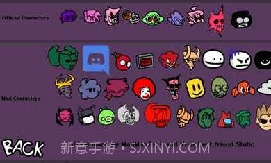 FNF全人物模拟器截图3 FNF全人物模拟器截图3