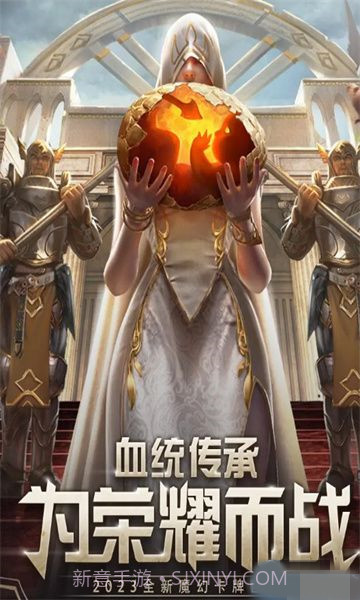 魔法大陆血脉觉醒截图3 魔法大陆血脉觉醒截图3