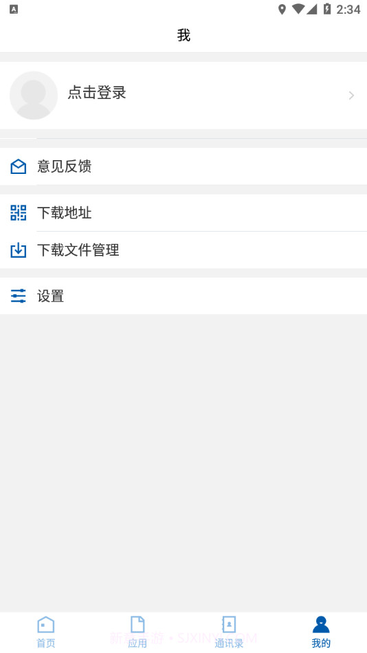 阜新高专内购版截图3