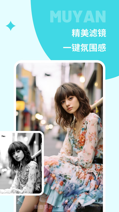 沐言相机截图1 沐言相机截图1