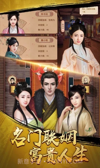 官升一品截图1 官升一品截图1