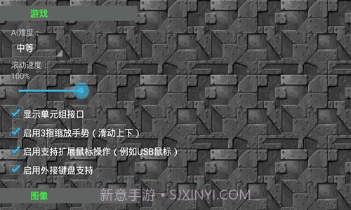 铁锈战争截图3 铁锈战争截图3