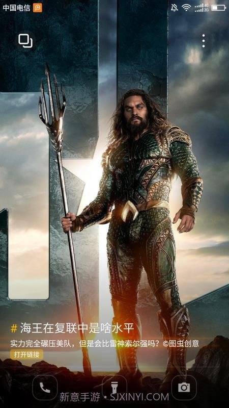 杂志锁屏软件截图2 杂志锁屏软件截图2