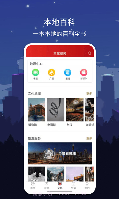 数字开封截图1 数字开封截图1
