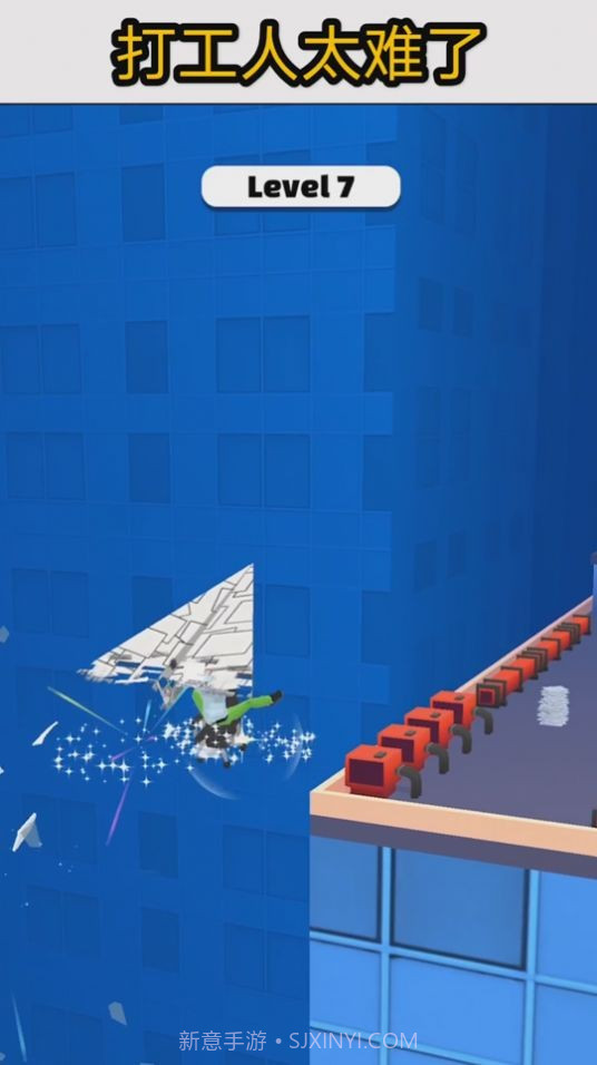 今天不打工截图2 今天不打工截图2