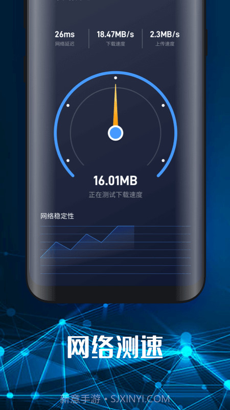 手机随身WiFi截图4 手机随身WiFi截图4