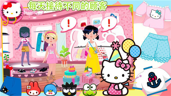 芭比公主时尚穿搭截图4 芭比公主时尚穿搭截图4