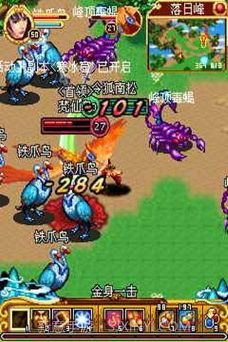 凡人修仙截图1 凡人修仙截图1