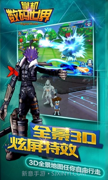 掌机数码世界百度最新版截图2 掌机数码世界百度最新版截图2