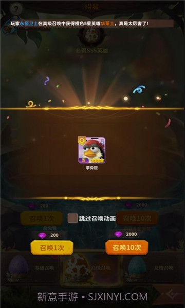 鸟文明截图1 鸟文明截图1