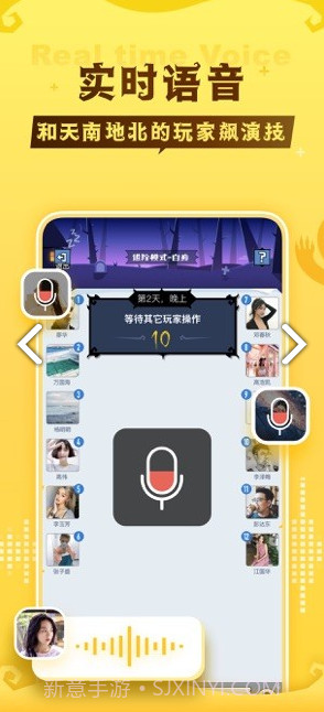 口袋狼人杀(口袋狼人杀第三方金币)V2.7.6.3 安卓免费版截图3