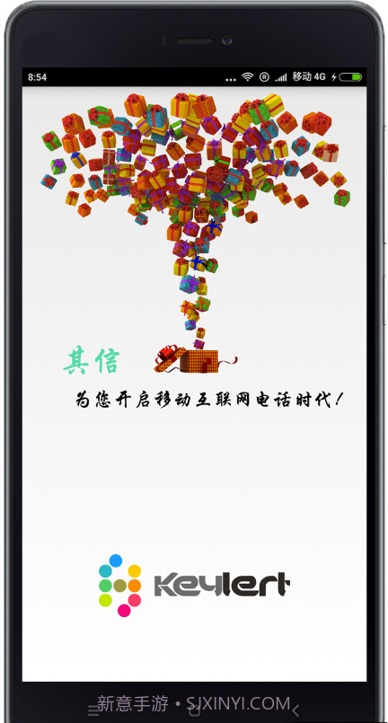 QiTalk截图1